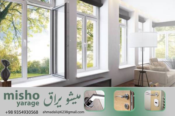 پلنهای مالی ارزان برای تهیه لولاهای uPVC با کیفیت