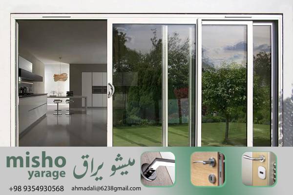 بهینه سازی عملکرد درب و پنجره با استفاده از uPVC