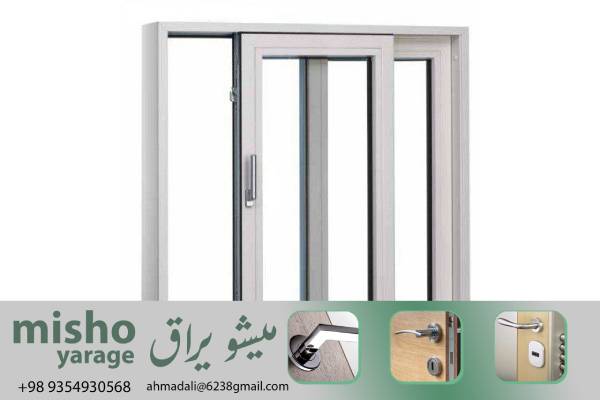 کیفیت برتر و عملکرد مطمئن در درب و پنجره uPVC