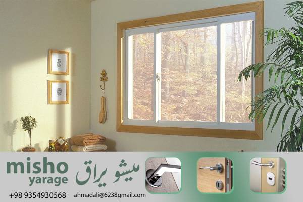 قیمت و خرید لولا یو پی وی سی با بهترین شرایط