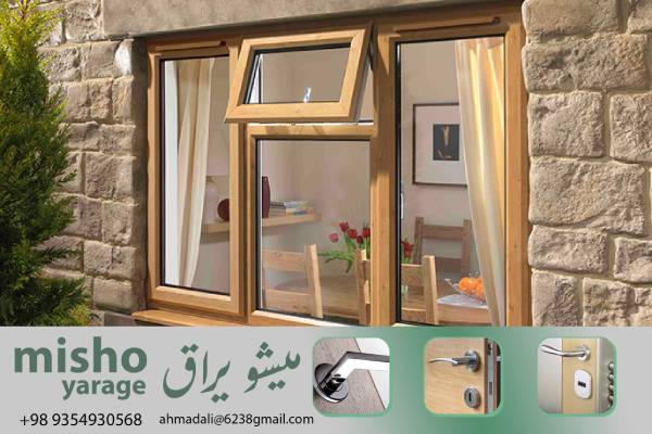 پیشنهادات ویژه برای خرید لولاهای uPVC