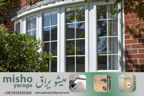 خرید لولاهای uPVC با مشخصات دقیق و قیمت منصفانه