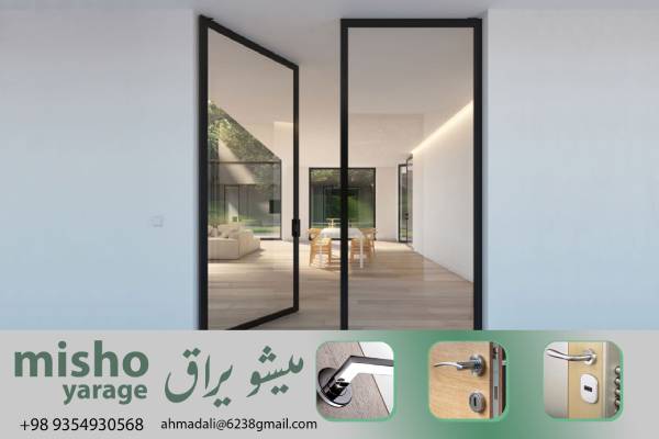 انواع لولای یو پی وی سی و قیمتهای متفاوت