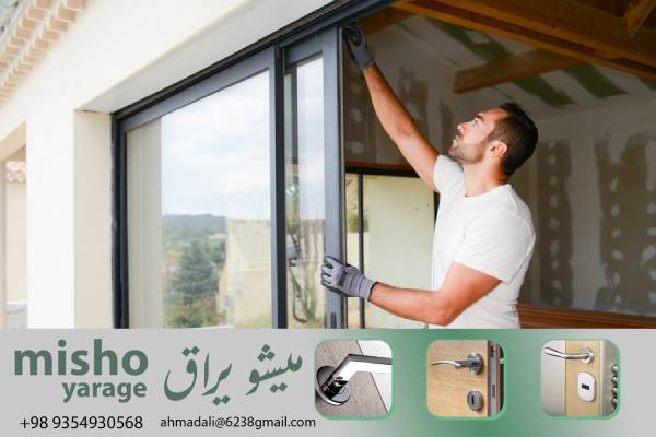 قطع برق و خاموش کردن سیستم