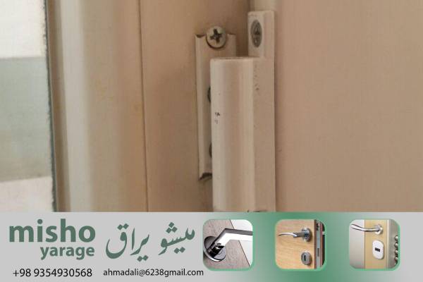 بررسی مدل‌های لولای یوپی‌اس رگلاژی برای نیازهای خانگی