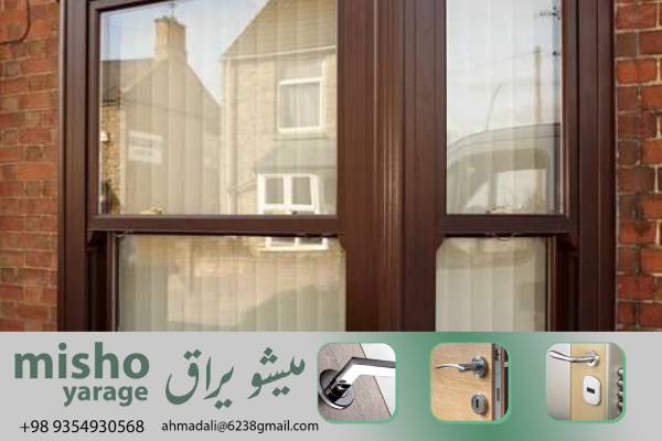 مقایسه قیمت و ویژگی‌ها: خرید هوشمند لولاهای uPVC