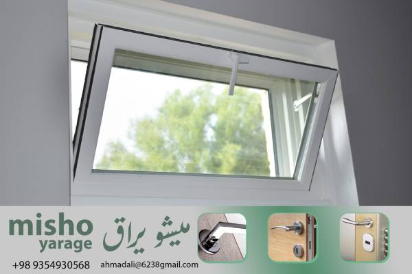 لولای uPVC با طراحی مدرن برای پنجره‌های اتاق‌های داخلی