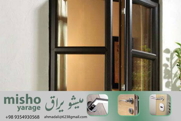 گزینه‌های خرید لولاهای uPVC