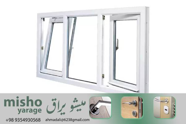 عرضه لولای uPVC با قابلیت عایق‌بندی بالا