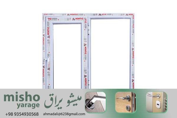نکات مهم در تعویض لولای uPVC