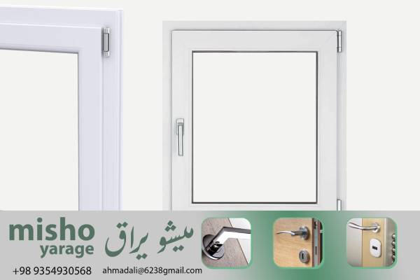 راهنمای خرید: چرا لولاهای UPVC در فروش عمده انتخاب هوشمندانه‌ای است؟