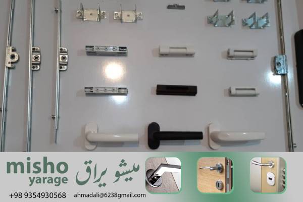 مقاومت بی‌نظیر و زیبایی در یکجا: تیترهای جذاب برای لولاهای UPVC در فروش عمده