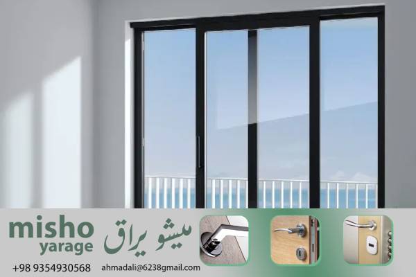 فروش عمده لولا پنجره upvc