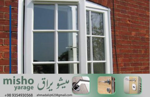 مشخصات لولا یو پی وی سی و نحوه خرید عمده