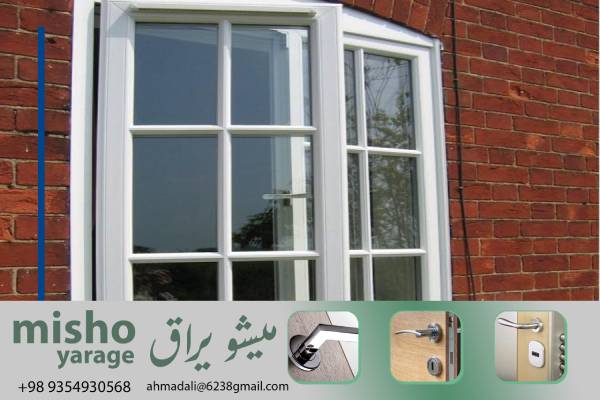 مشخصات لولا یو پی وی سی و نحوه خرید عمده