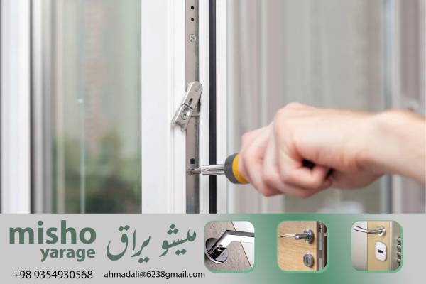 خرید عمده لولاهای یو پی وی سی معمولی برای تأمین نیازهای بزرگ‌تر