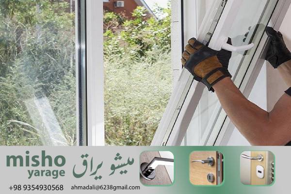 قیمت عادی برای خرید لولای یو پی وی سی رگلاژی