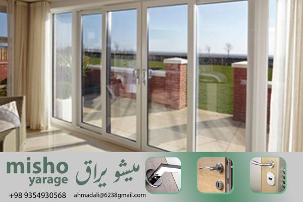 نقش لولاهای پنجره UPVC در بهرهوری انرژی: چگونه مشتریان عمده از این فناوری بهرهمند میشوند؟
