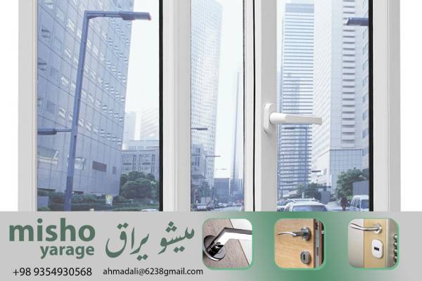 پویش بازار جدید: چالشها و فرصتهای فروش عمده لولا پنجره UPVC در صنعت ساختمان
