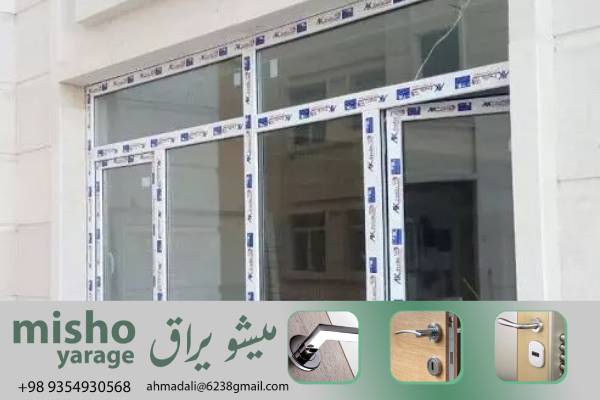 فروش لولا یو پی وی سی رگلاژی