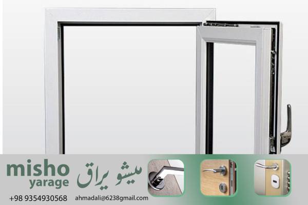 فروش عمده لولا یو پی وی سی معمولی