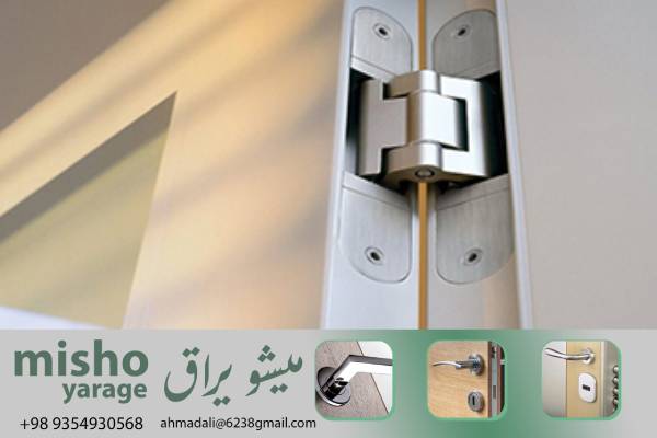 لولای UPS معمولی با ظرفیت بالا