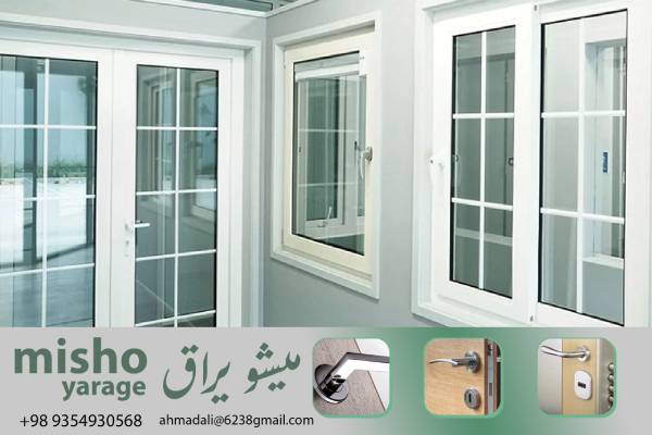 ارائه بهترین قیمت برای لولا یو پی وی سی رگلاژی در بازار