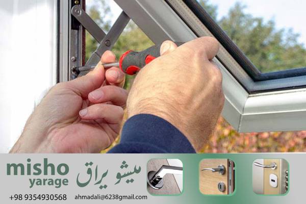 لولای یوپی‌اس (UPS) با قابلیت رگلاژی