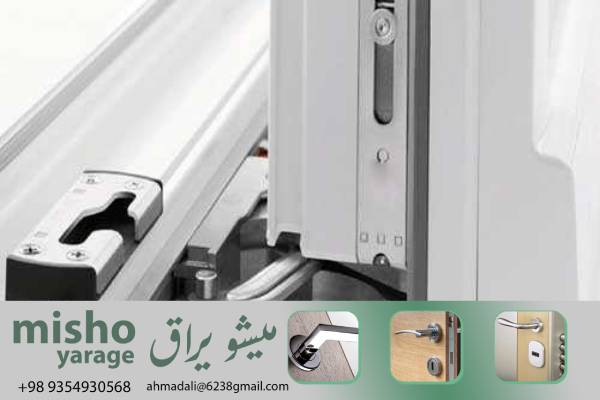 قیمت‌های خرید عمده لولای uPVC