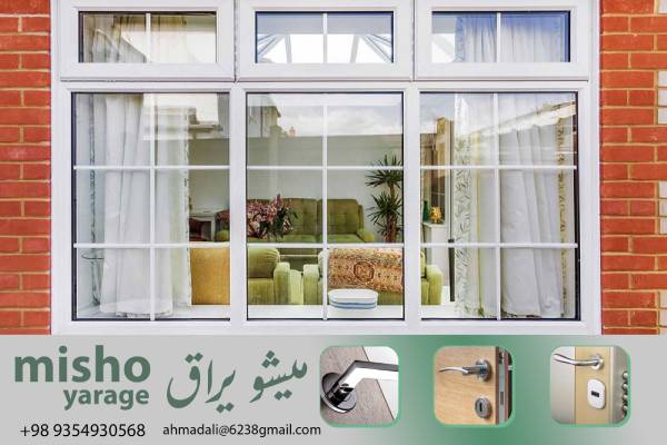 محیطی خودتنظیم: چگونه لولا یو پی وی سی قابل تنظیم به بهرهوری انرژی و راحتی در فضاها کمک میکند؟