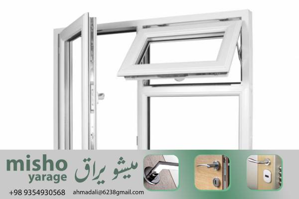 لولاهای UPVC D: گزینه ای متنوع برای فروش عمده در صنعت ساختمان