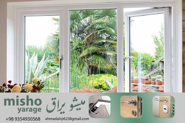 خریداری لولاهای یو پی وی سی با مشاوره فنی حرفهای