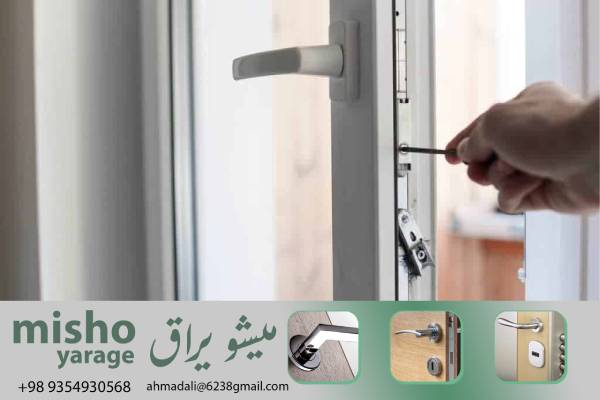 ارائه لولاهای یو پی وی سی با کیفیت برای مصرفکنندگان