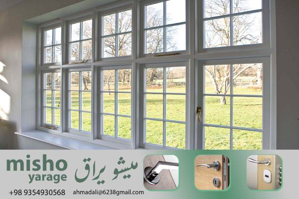 راهکارهای تنظیم درب‌های UPVC با رگلاژ