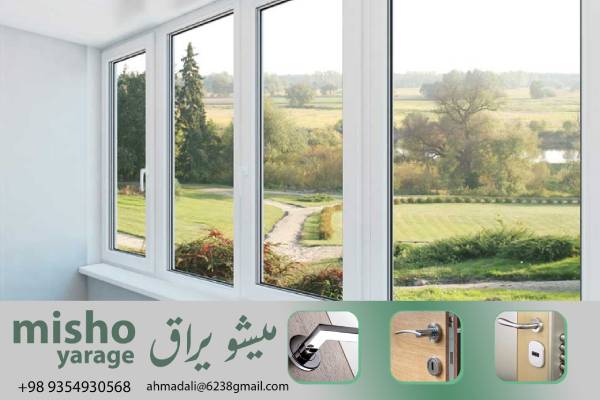 راهنمایی جامع در مورد قیمت خرید عمده لولای uPVC و نکات مهم مرتبط