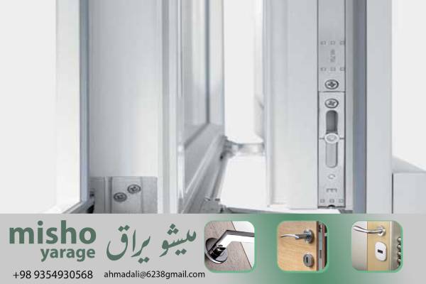 عوامل تأثیرگذار بر قیمت لولاهای درب و پنجره UPVC رزه بدون لبه